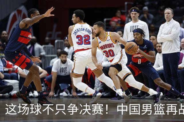 这场球不只争决赛!中国男篮再战日本,12年旧账+今夏新仇一起算